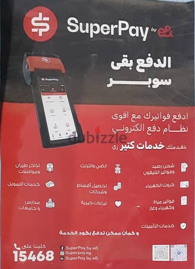 كرت.                  فكه