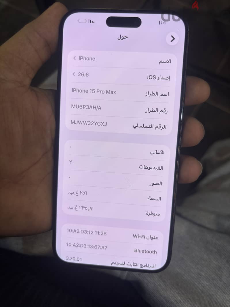Iphone 15 pro max 4