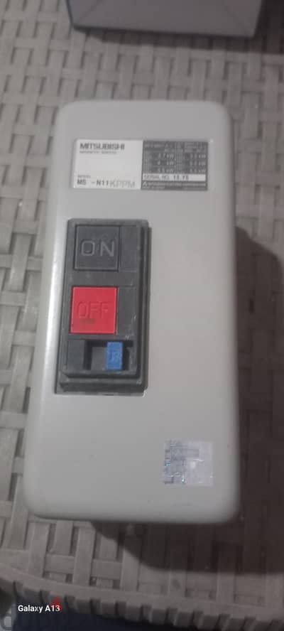 مفتاح تشغيل غطاس