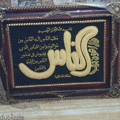 تابلوهات للبيع