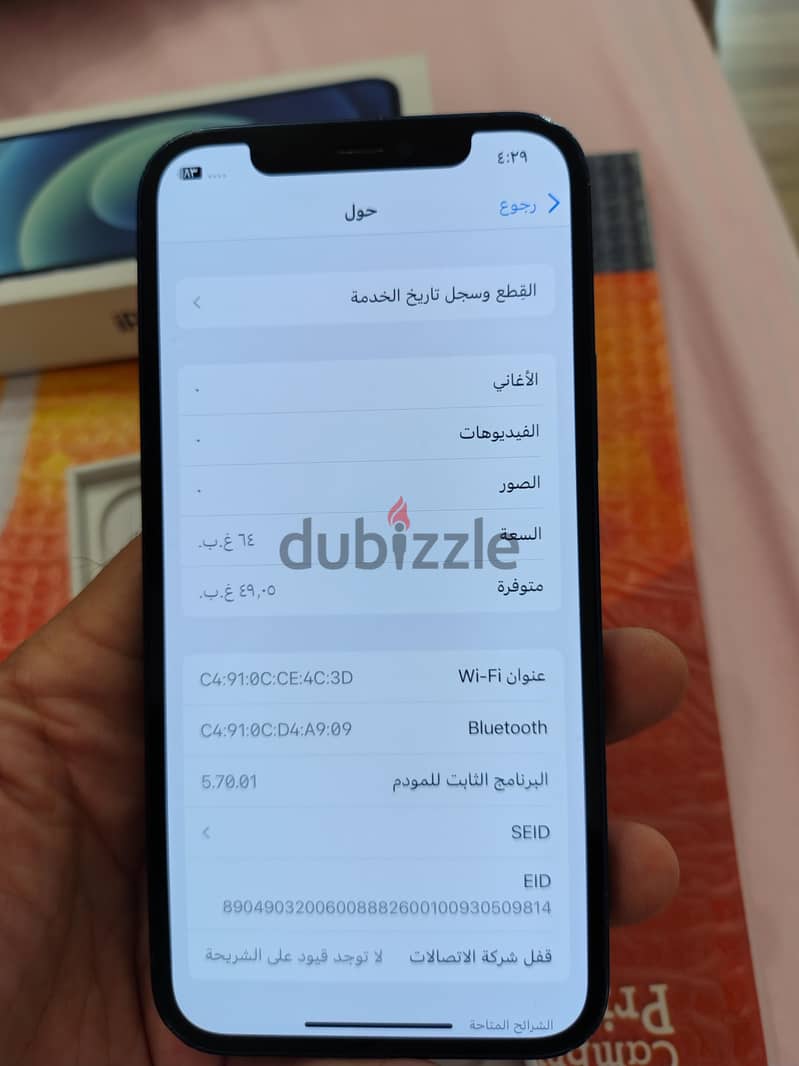 Apple - iPhone 12 9
