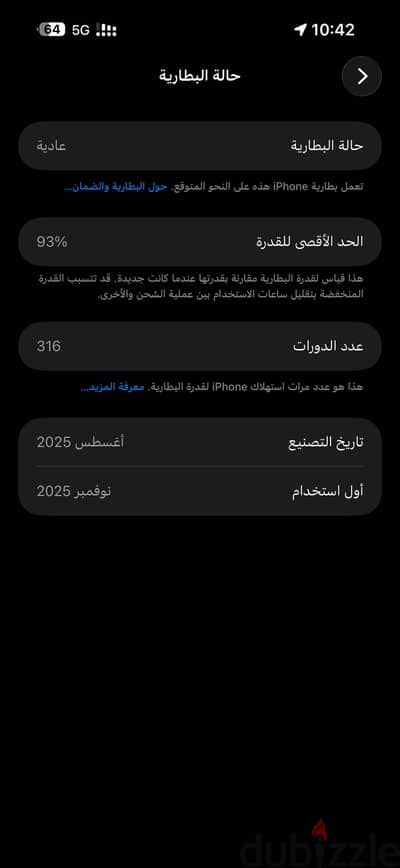 آبل - آيفون 17 برو ماكس