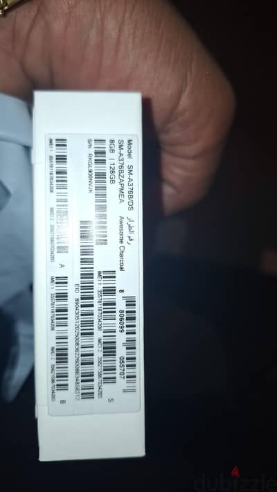 سامسونج ايه 37