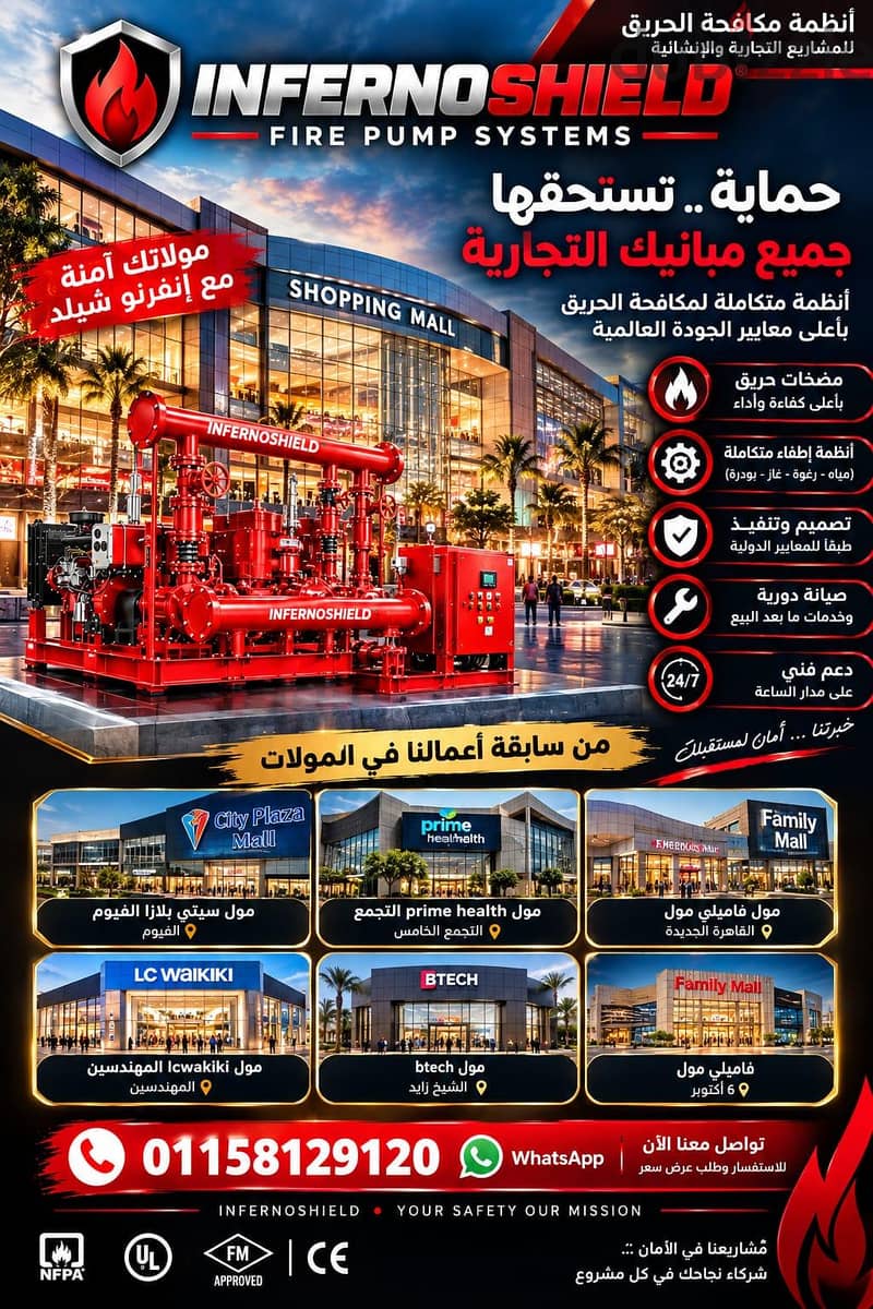 fire pumps 10