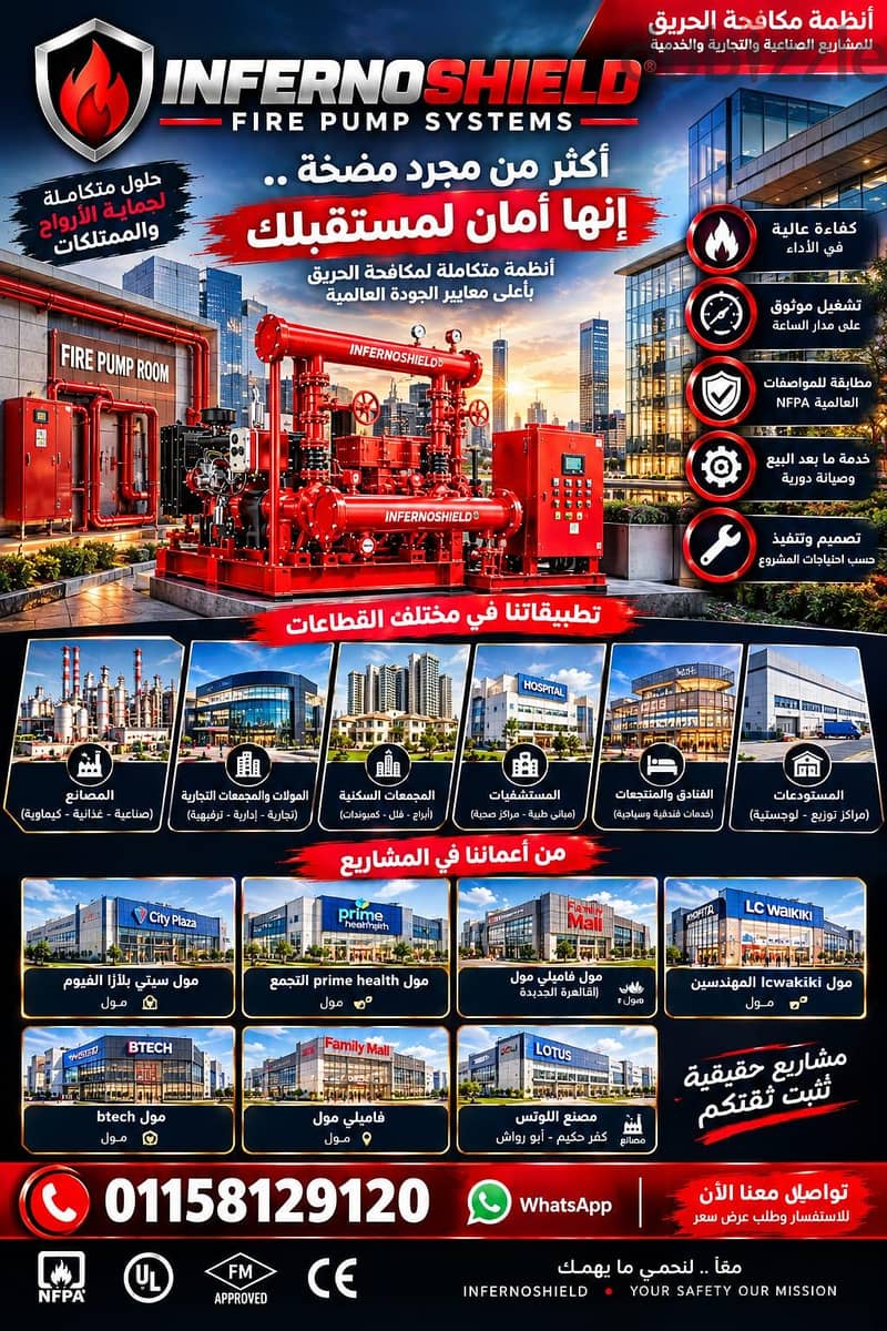 fire pumps 11