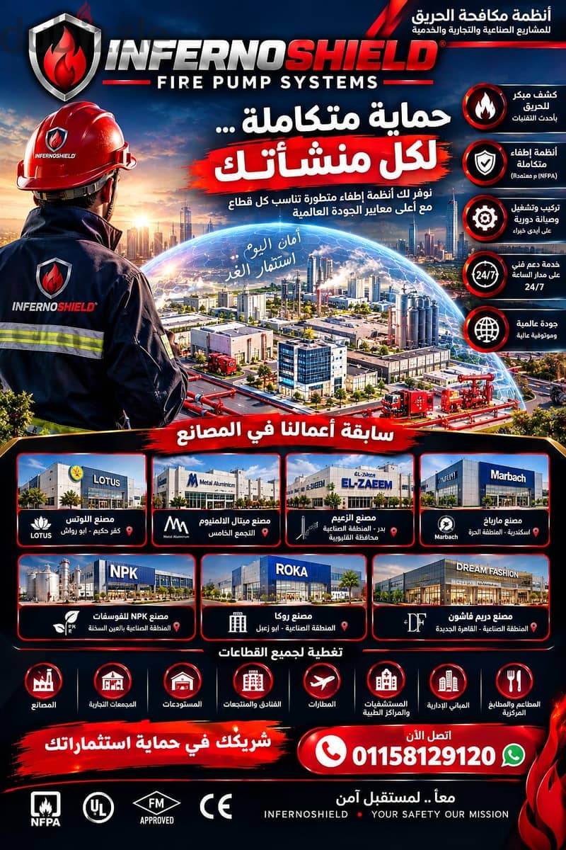 fire pumps 18