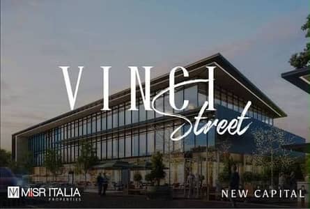 Office In Vinci Street Mall