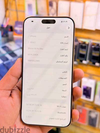 آبل - آيفون 16 برو ماكس