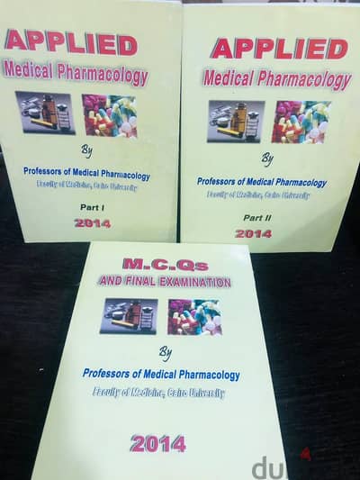 كتب علم الأدوية الطبية pharmacology