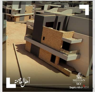 Ready-to-Move Villa in Midtown Sky, R7 – New Capital! 54% Discount, Near Green River & Monorail, Opposite Expo City. Ready-to-Move Villa in Midtown Sky, R7 – New Capital! 54% Discount, Near Green River & Monorail, Opposite Expo City.