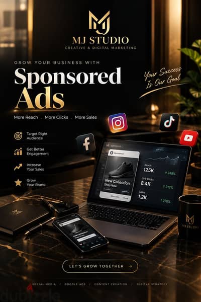 الاعلانات المموله