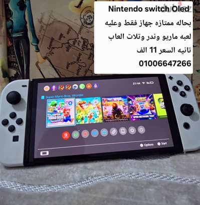 Nintendo switch oled