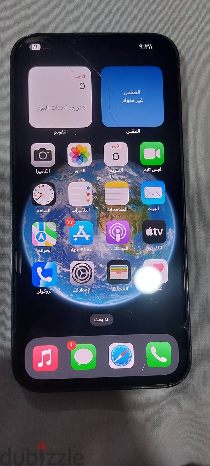 IPhone 13 Pro Max 3