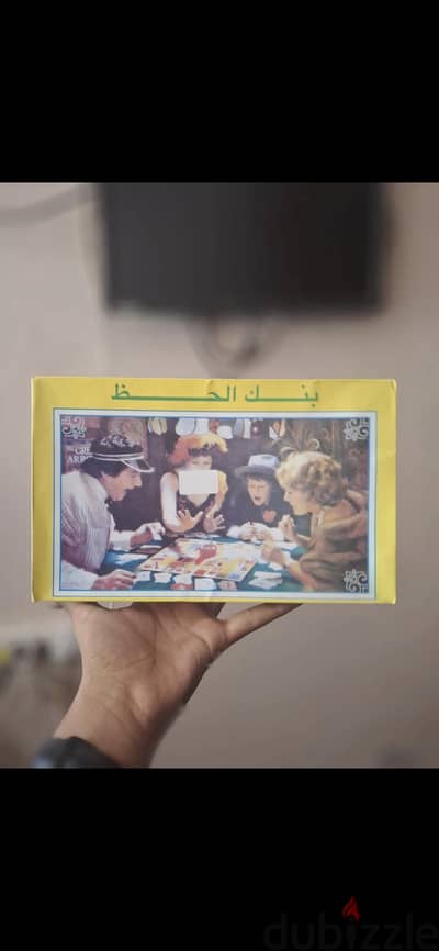 بنك الحظ