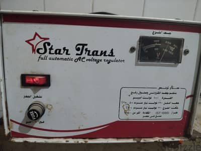 استبليزر 1ك للبيع
