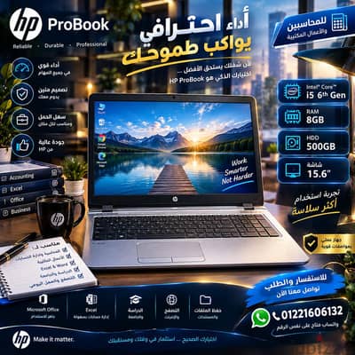 لاب توب اتش بي