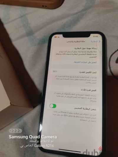بطاريه ٦٦ مساحه ٦٤