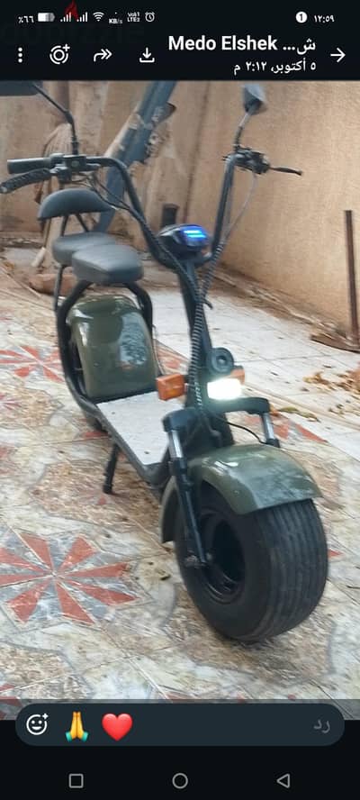 اسكوتر هارلى