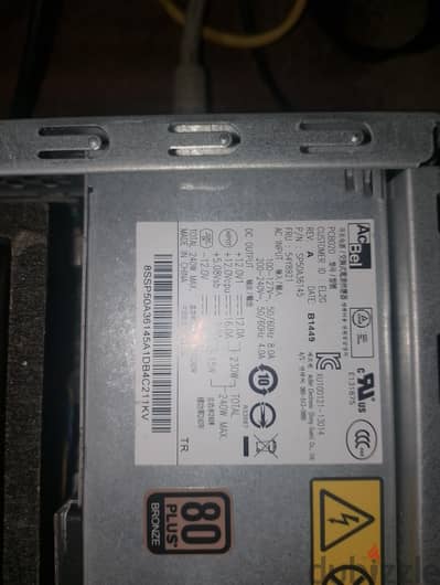 كيسه lenovo  i7-4790 اقرأ الوصف