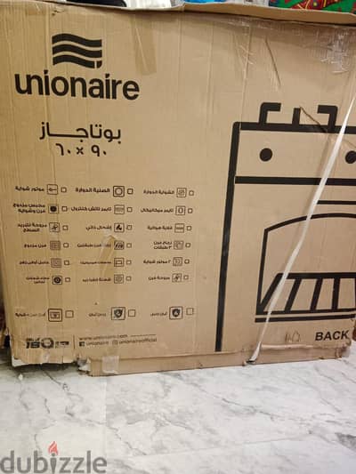 بوتاجاز يونيون إير i-Cook استانلس 90×60 أمان كامل جديد بالكرتونة