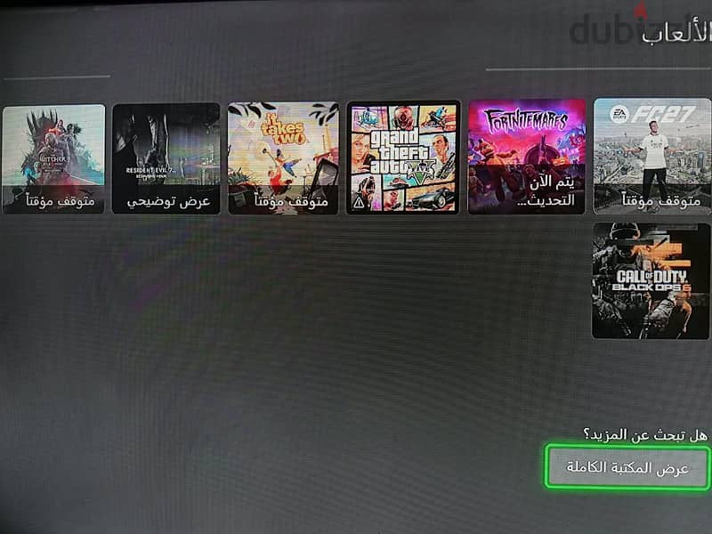 Xbox one s 1t 4