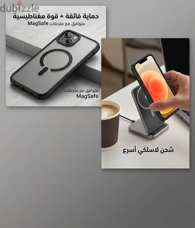 جراب لموبايل iPhone 13  بحلقة مغناطيسية، وظهر شفاف مطفي، وإطار أسود.