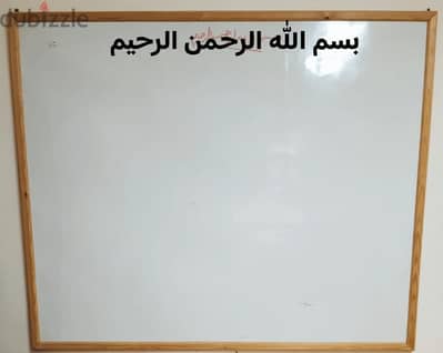 لوحة رسم