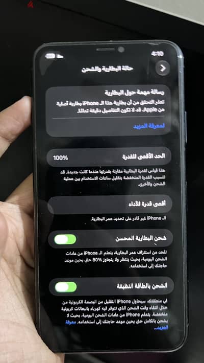 آبل - آيفون 11 برو ماكس