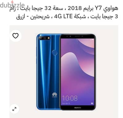 هواوي  للبيع  ٢٠٠٠ ج