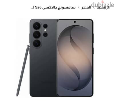 سامسونج اس 26 الترا