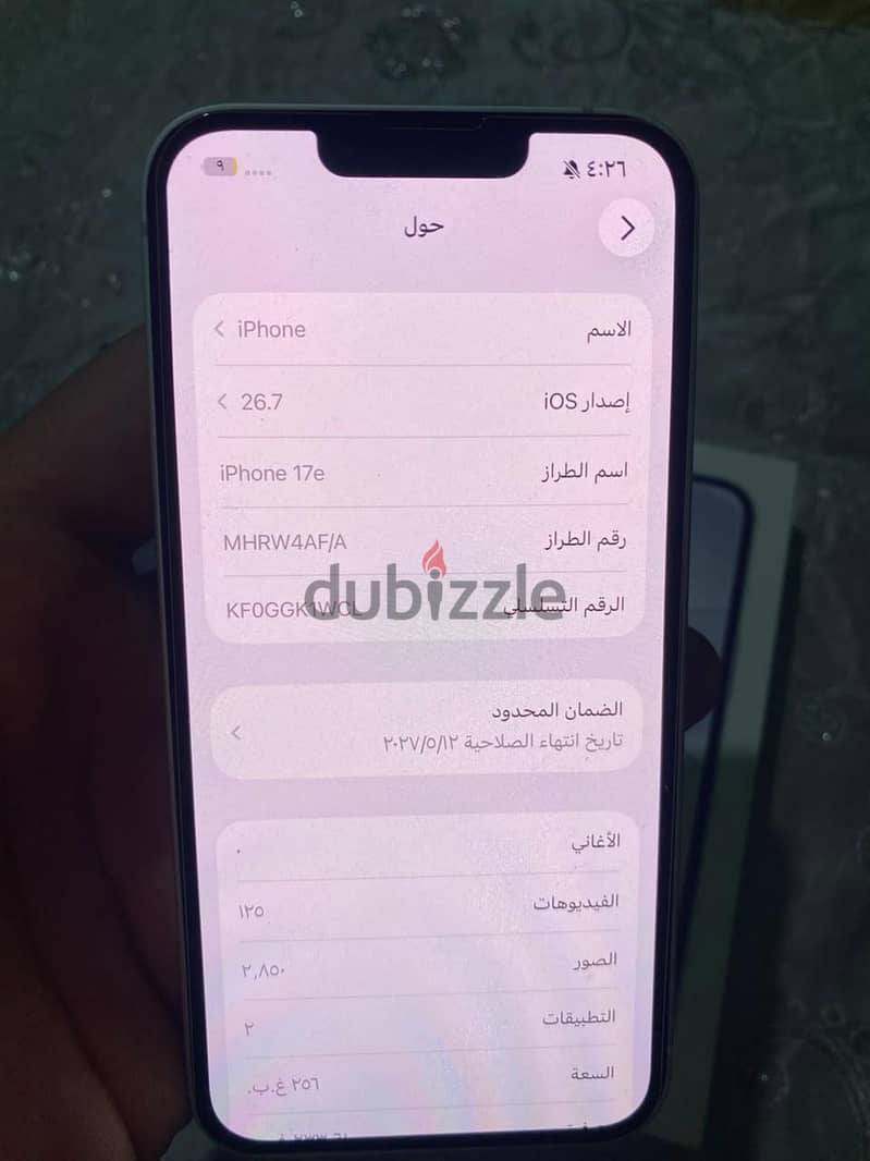 Apple - iPhone 17e 6