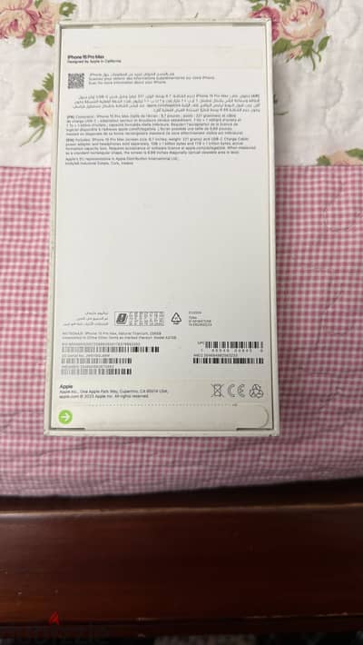 I phone 15 pro max  256G