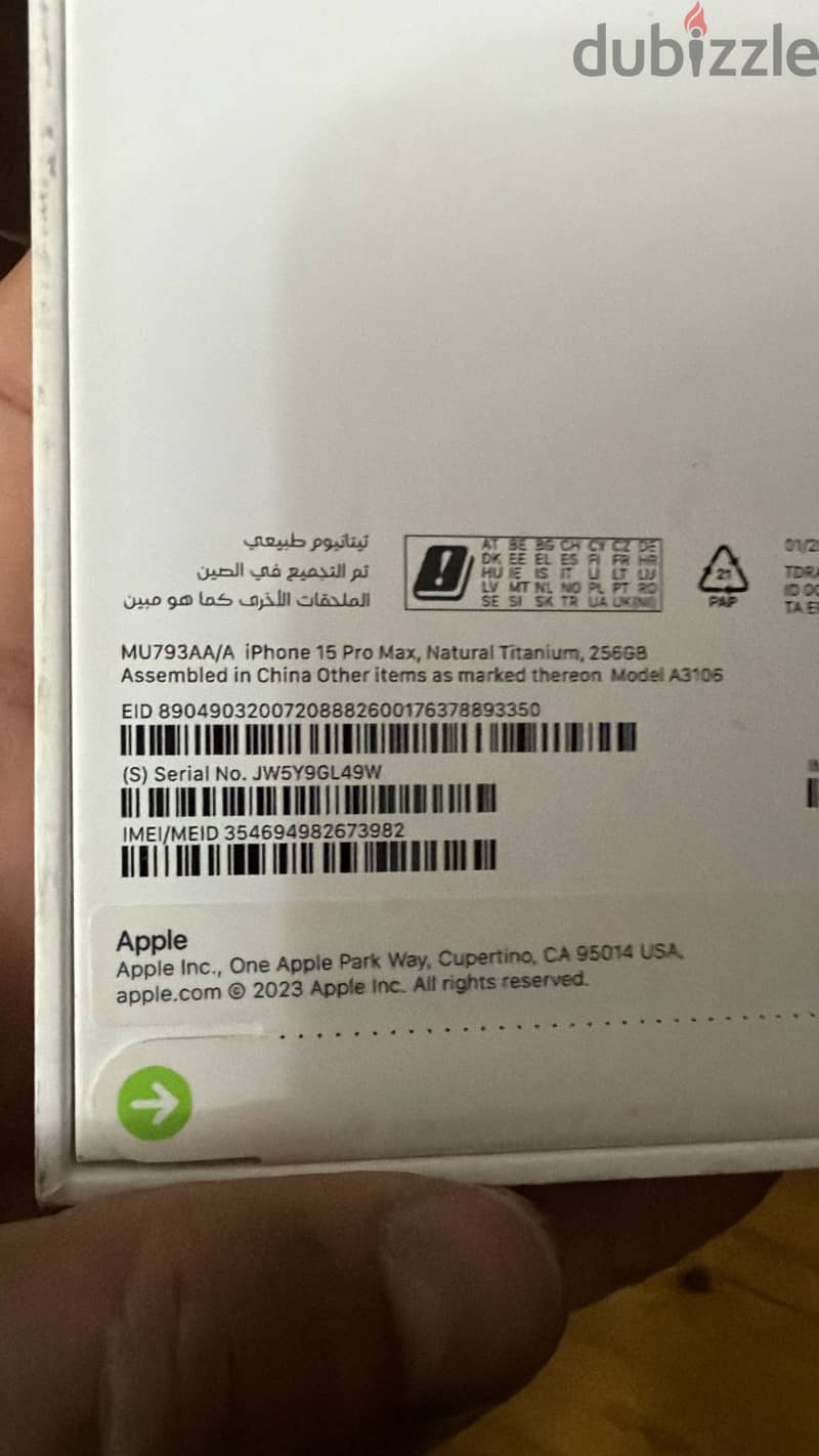 I phone 15 pro max  256G 4