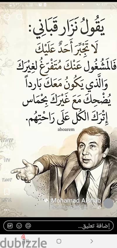 طاهر ابراهيم المحامى أمام جميع المحاكم الاسره والجنايات ومجلس الدوله