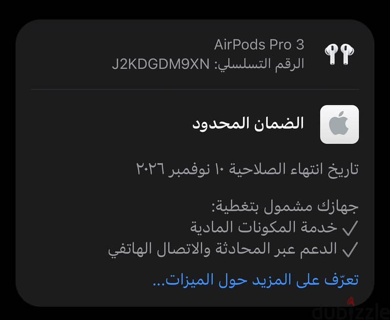Air pods 3 pro 4