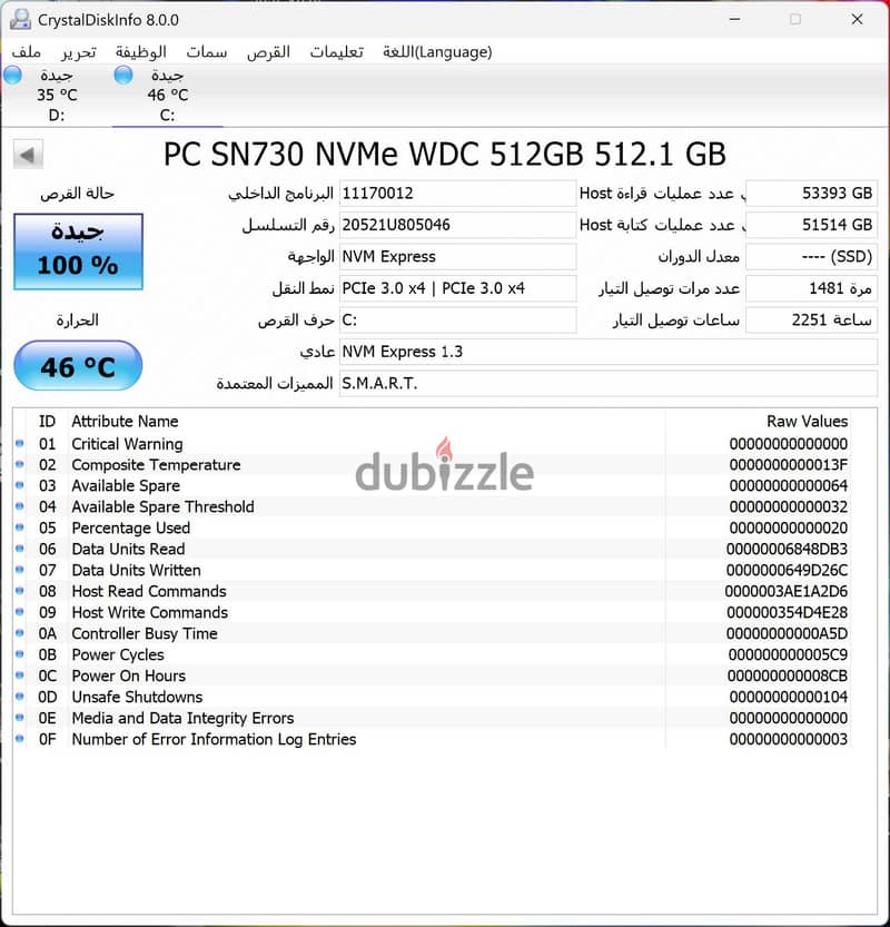 Alienware Area-51m R2 7