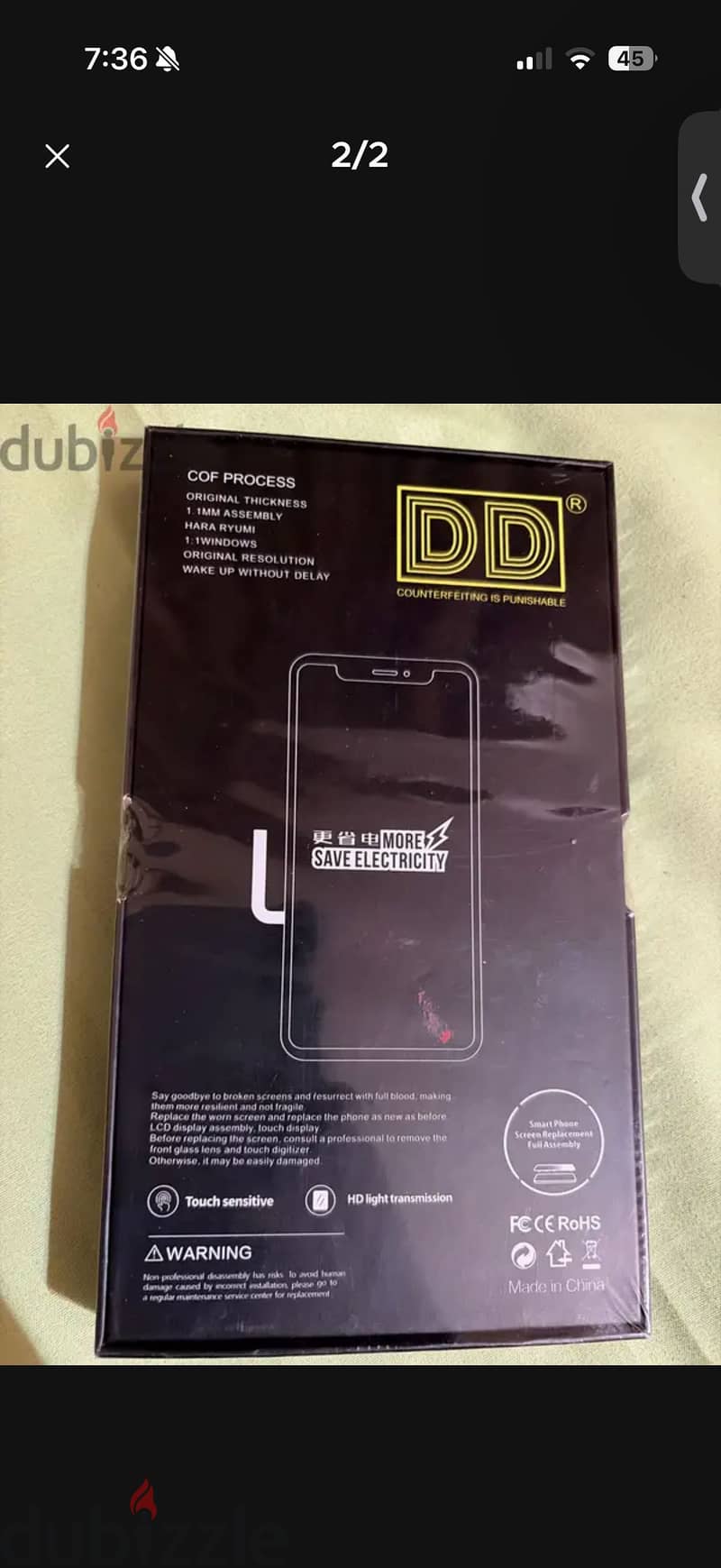 iPhone 14 Plus screen new sealed 1