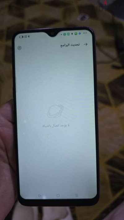 اوبو اف 11