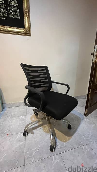 Office ergonomic chair