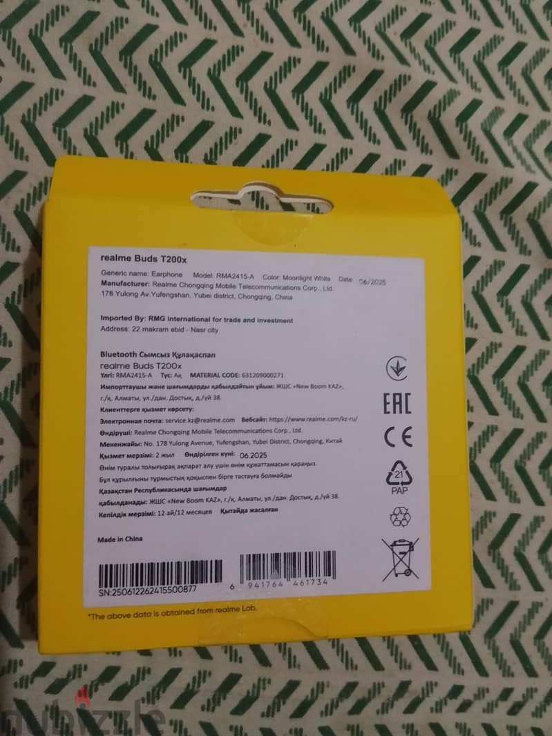 Realme T200x 1