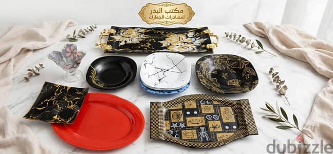 ادوات منزليه