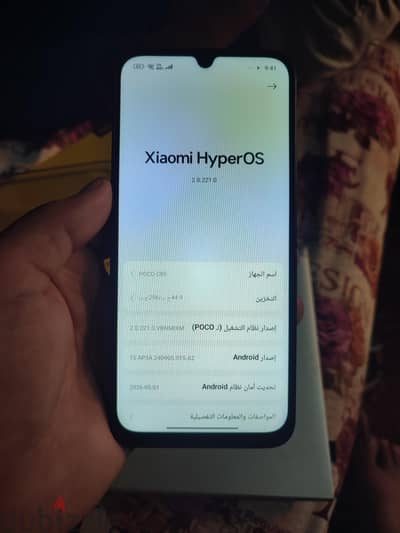 شاومي بوكو c85