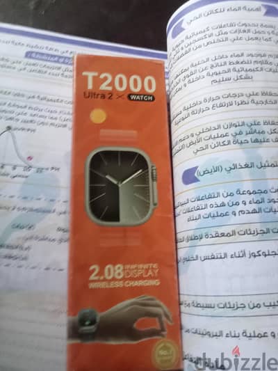 ساعه سمارت تي 2000