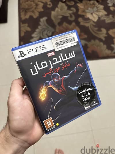 SpiderMan miles morales
