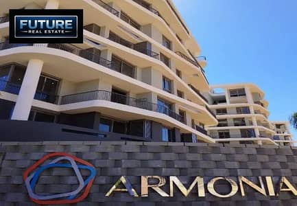 Apartment 71 m in Compound Armonia in the Administrative Capital Apartment 71 m in Compound Armonia in the Administrative Capital