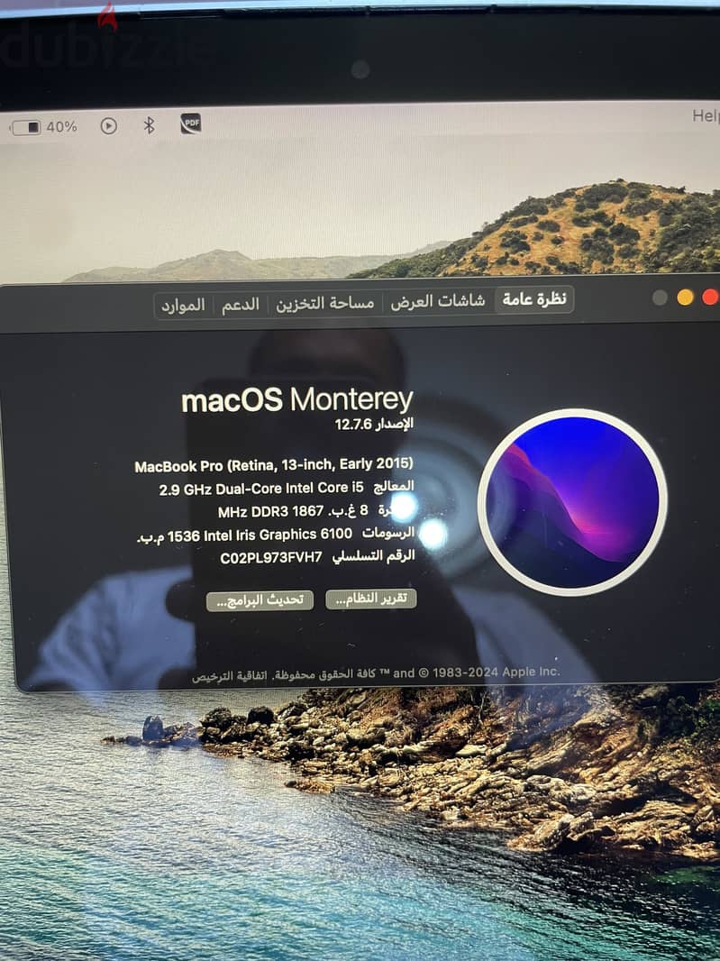 MacBook pro 1