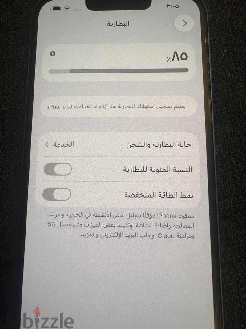 Apple - iPhone 13 Battery 77% with box 2