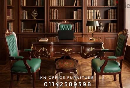 مكتب وزاري فخم  اثاث مكتبي