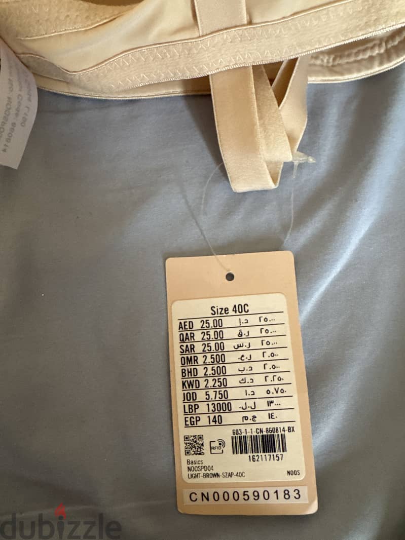 Max Bra 40C 1