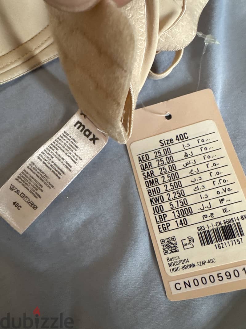 Max Bra 40C 2